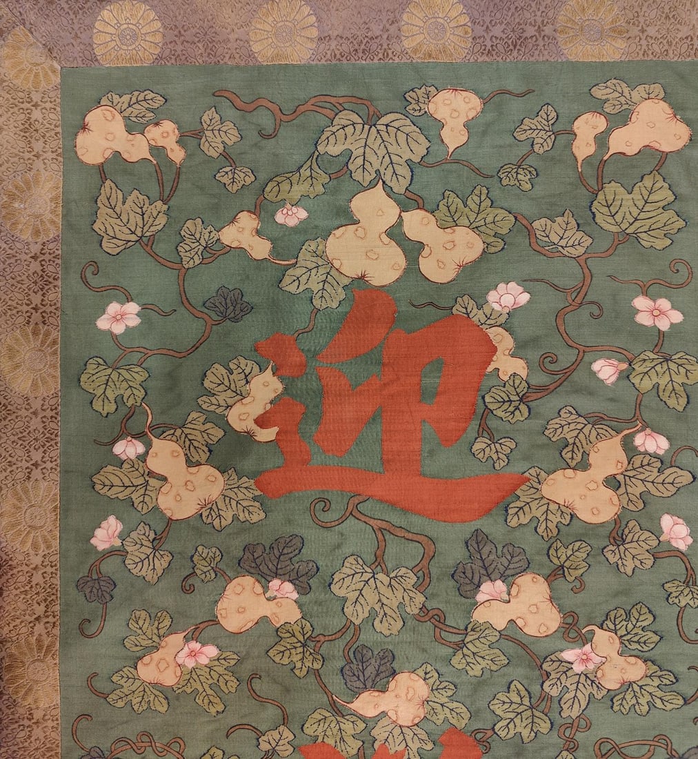 A pair of gourd pattern Kesi - 9