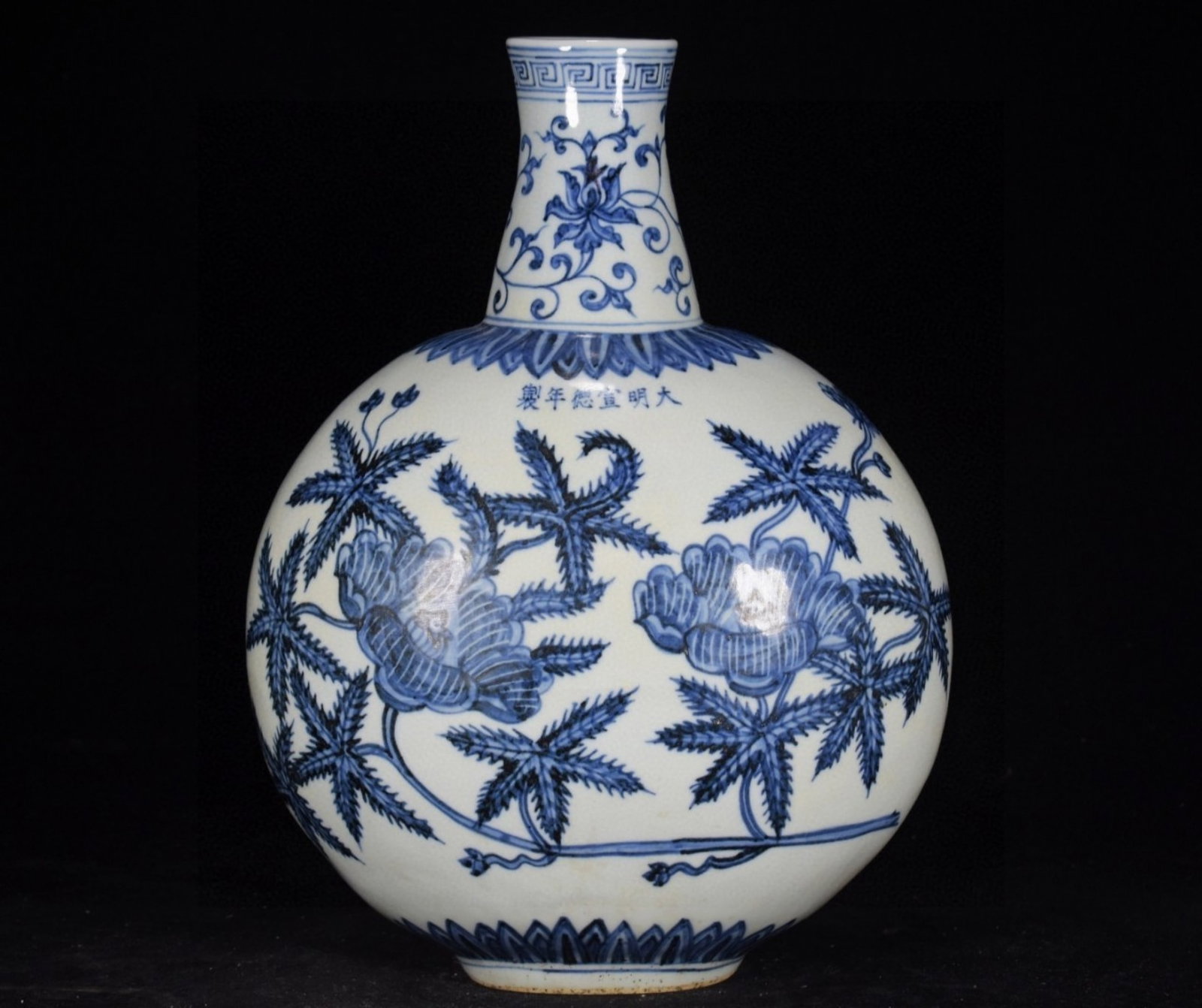 A Rare Blue and White Flower Pattern Vase: A Rare Blue and White Flower Pattern Vase,Ming Dynasty,China,Xuande Six-character Mark,Size:11.8inx8.7in 青花花卉纹瓶,中国明代,宣õ