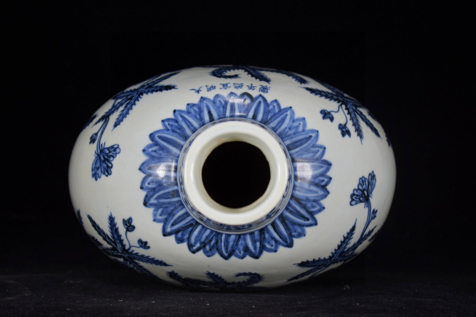 A Rare Blue and White Flower Pattern Vase - 7