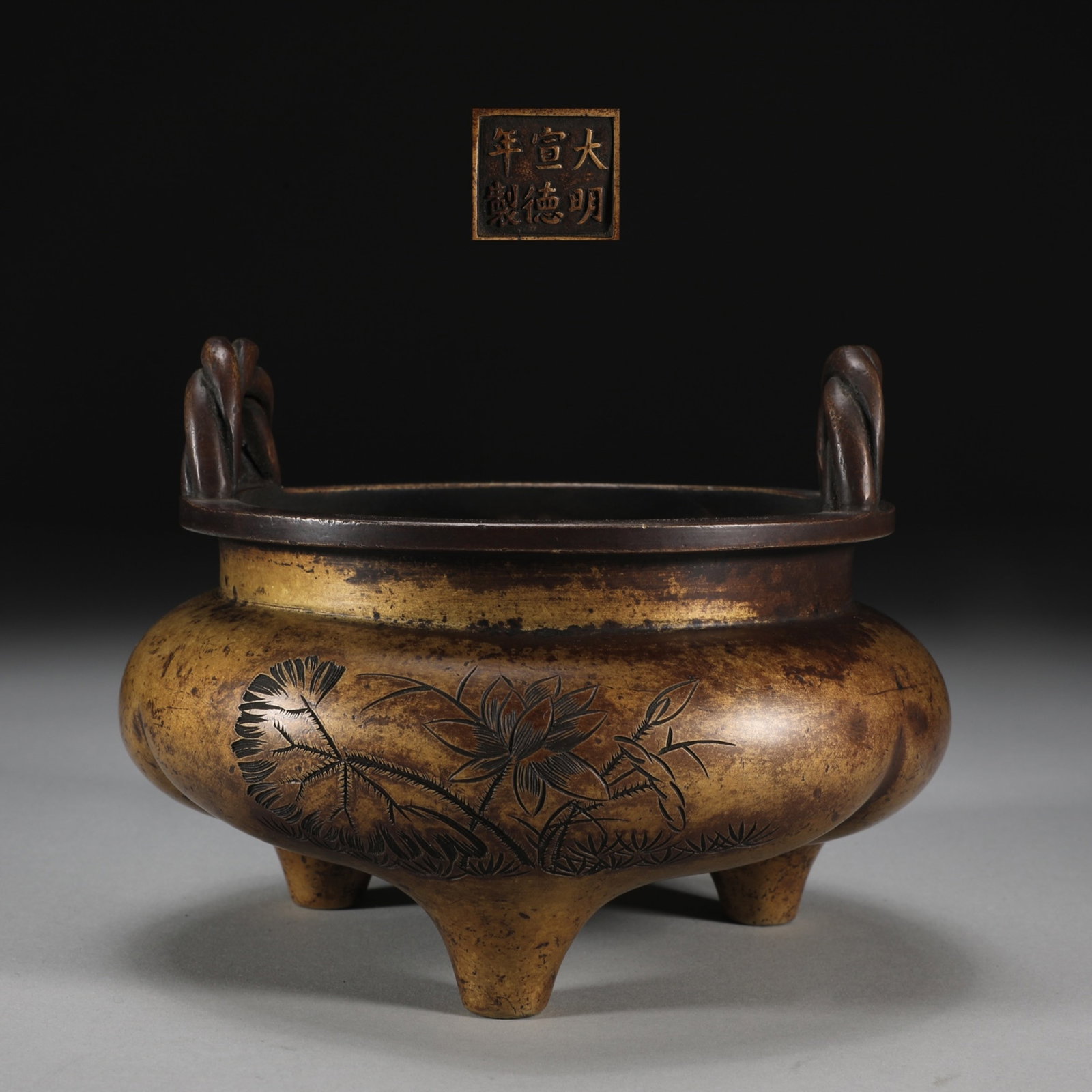 An Exquisite Bronze Lotus Pattern Double-Ears Tripod Censer,With Poem: An Exquisite Bronze Lotus Pattern Double-Ears Tripod Censer,With Poem,Ming Dynasty,China,Xuande Six-character Mark,Size:4.4inx5.2inx6.2in,Weight:1700g 铜荷花纹双耳&