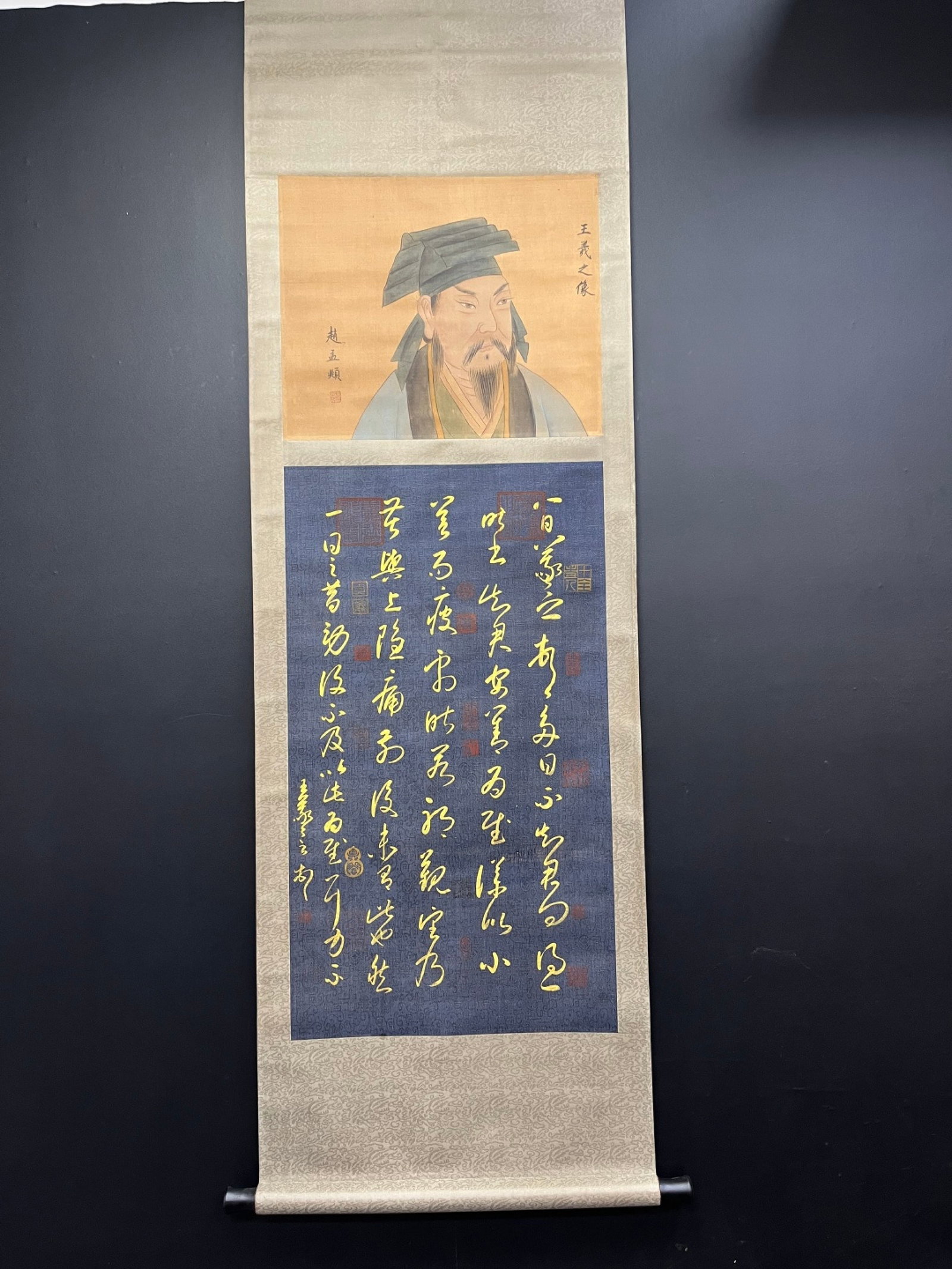 A Chinese Vertical Scroll Ink Calligraphy on Silk,Wang Xizhi: A Chinese Vertical Scroll Ink Calligraphy on Silk,Wang Xizhi,Size:17.7inx52in 一幅中国水墨绢本书法立轴,王羲之