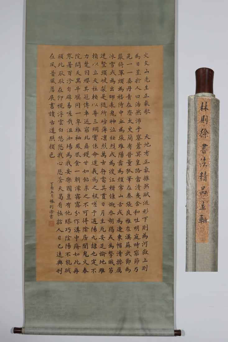 A Chinese Vertical Scroll Ink Calligraphy on Paper,Lin Zexu: A Chinese Vertical Scroll Ink Calligraphy on Paper,Lin Zexu,Size:(Without frame)53inx28.2in 一幅中国水墨书法立轴,林则徐