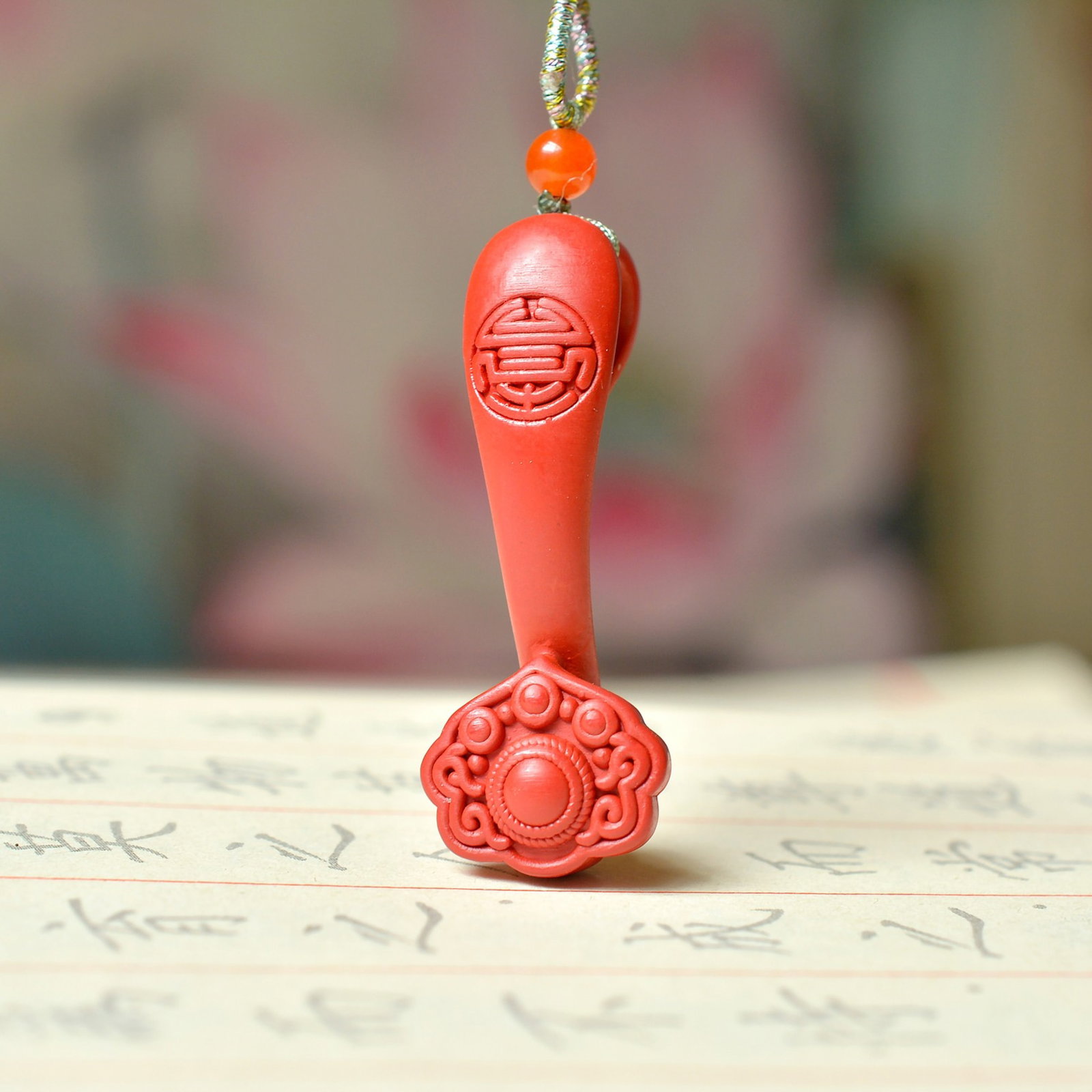 An Exquisite Cinnabar Ruyi-Shaped Pendant: An Exquisite Cinnabar Ruyi-Shaped Pendant,Size:14mmx36mm (寓意)吉祥招财喜庆、驱邪避凶