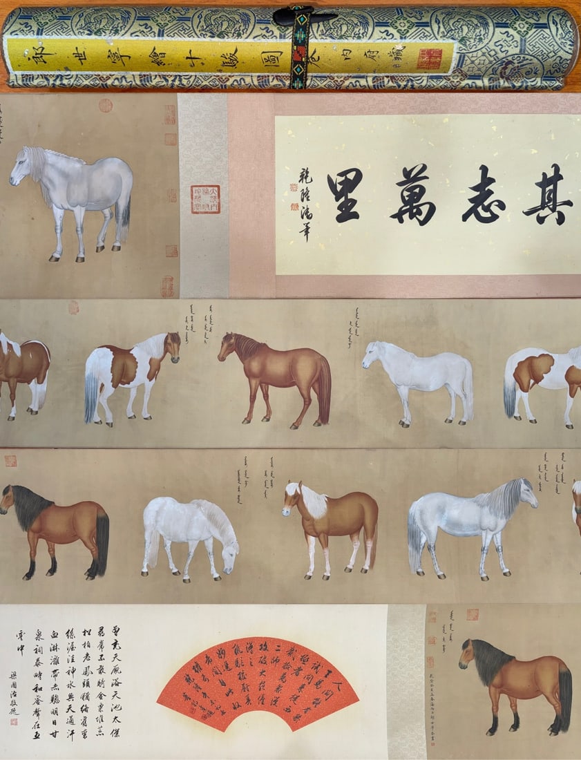 A Chinese Hand Scroll Ink Painting of Horse on Silk: A Chinese Hand Scroll Ink Painting of Horse on Silk Lang shining Without frame Size:149.6inx16.5in朗世宁十骏图 绢本手卷Without frame