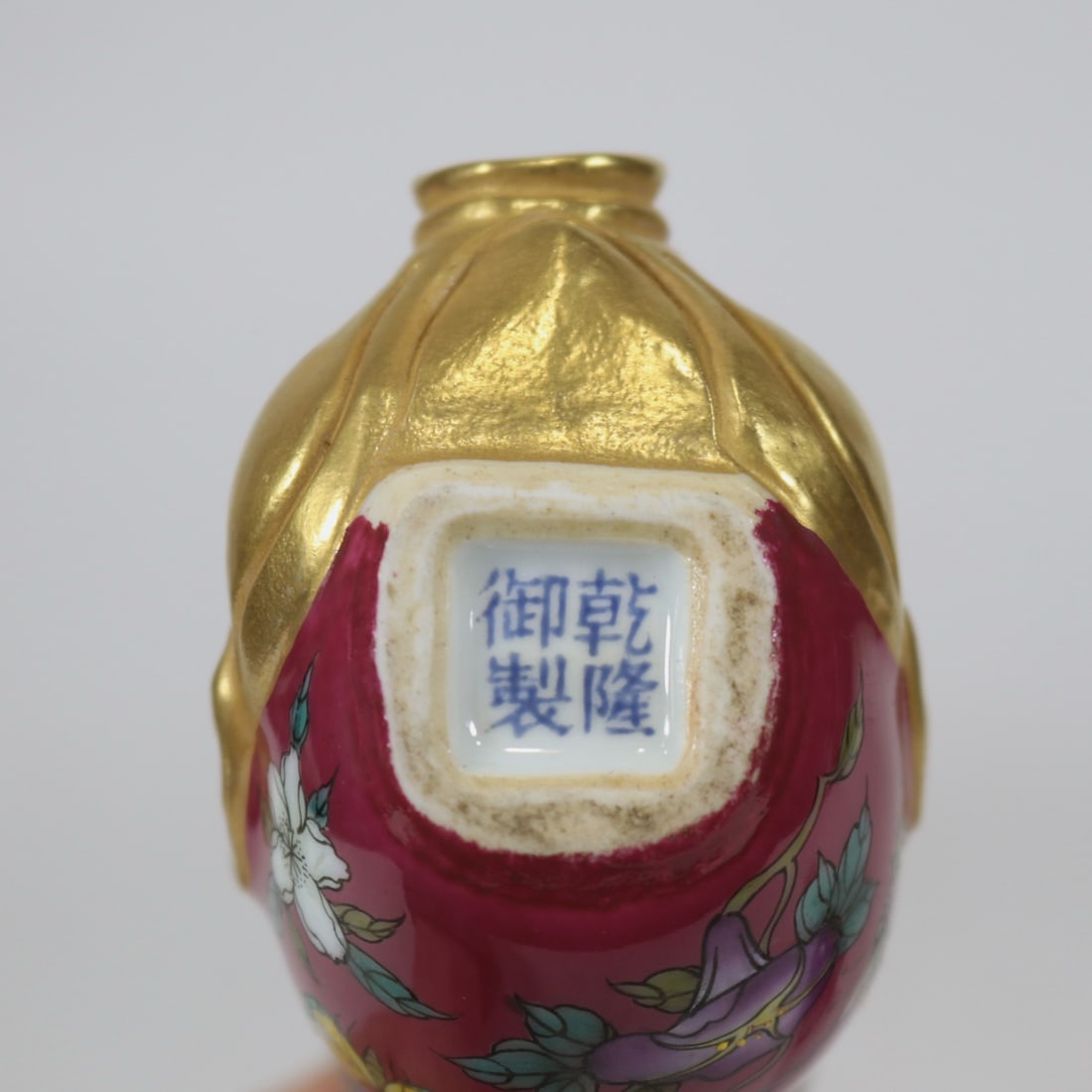 An Exquisite Enamel Painted Gold Flower and Fruit Pattern Cup - 7