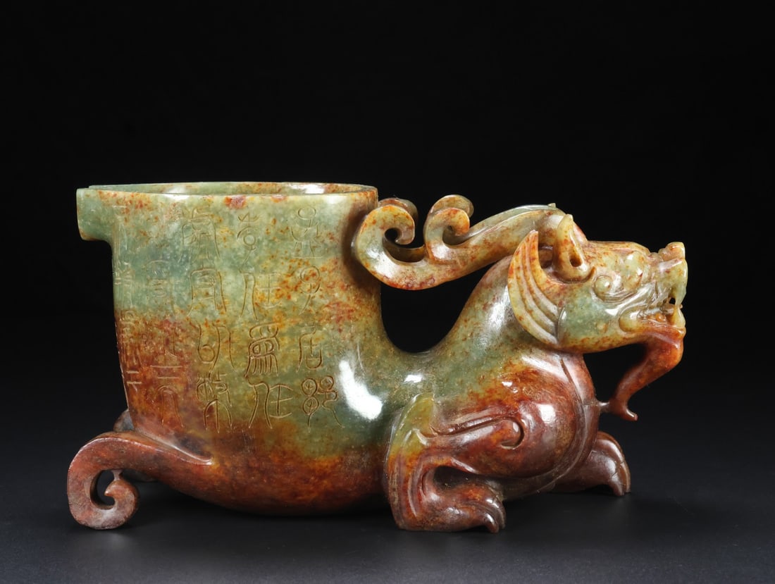 An Exquisite White Jade Auspicious Beast-Shaped Goblet (1 of 9)