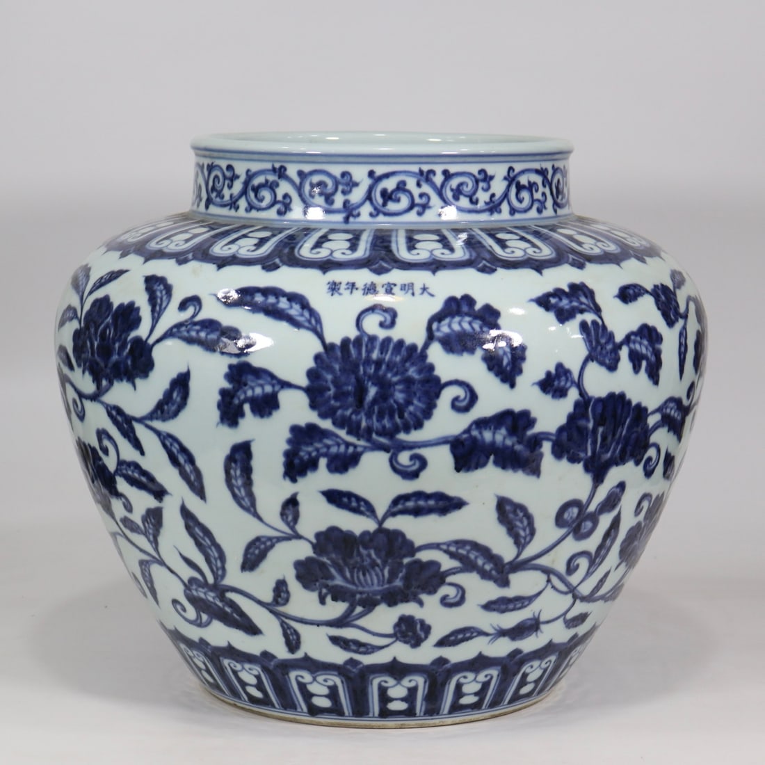 An Exquisite Blue and White Flower Pattern Jar (1 of 9)