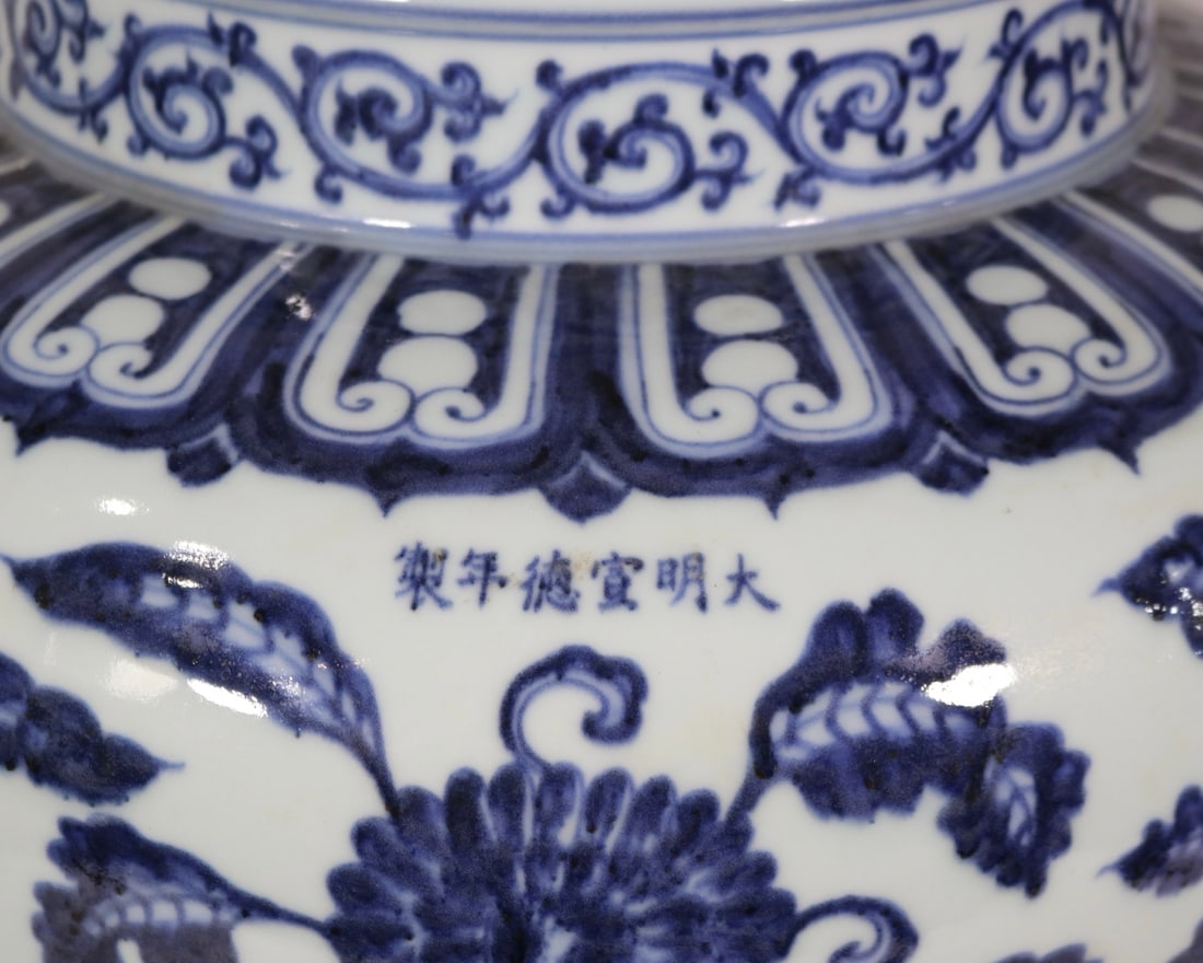 An Exquisite Blue and White Flower Pattern Jar - 5