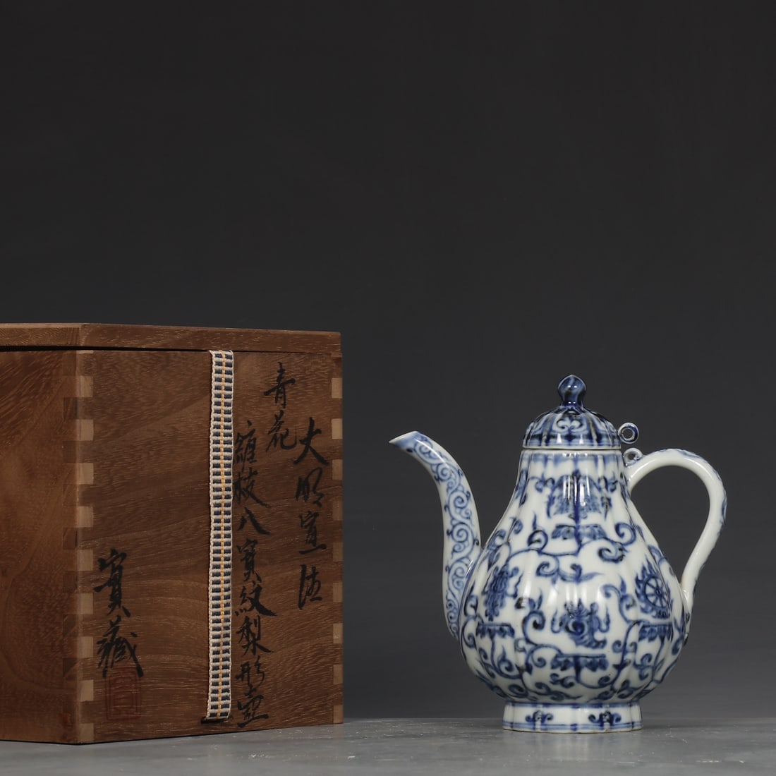 An Exquisite Blue and White Lotus Pattern Eight Treasures Pattern Ewer (1 of 9)