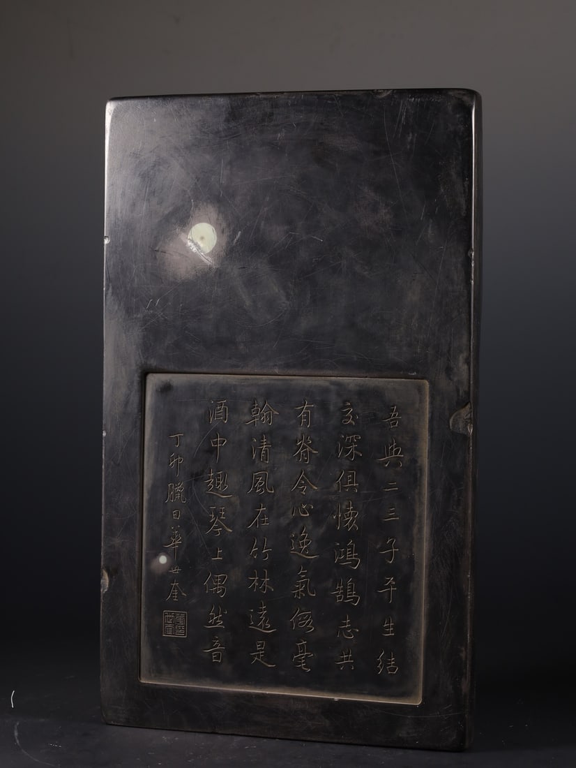 An Exquisite Crane Pattern with poem Inkstone - 5