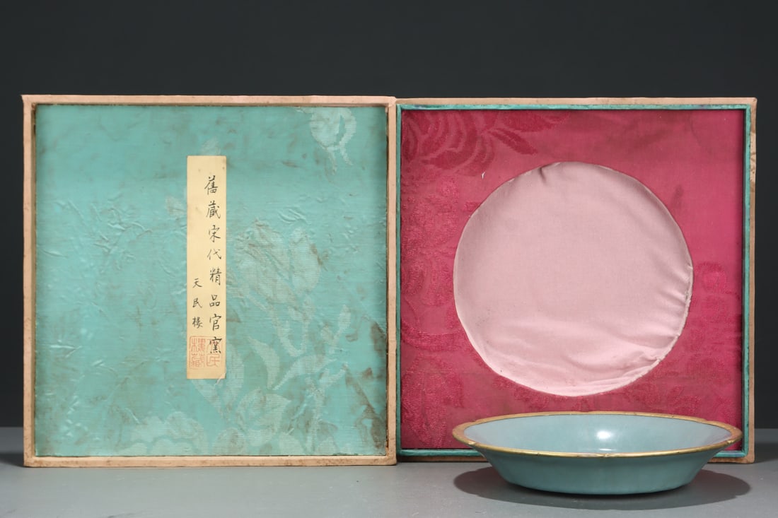 An Exquisite Guan yao Celadon Glazed Plate: An Exquisite Guan yao Celadon Glazed Plate Song Dynasty, China Size:1.6inx8.1in官窑粉青釉葵口盘 中国宋代 Size:4cmx20.5cm