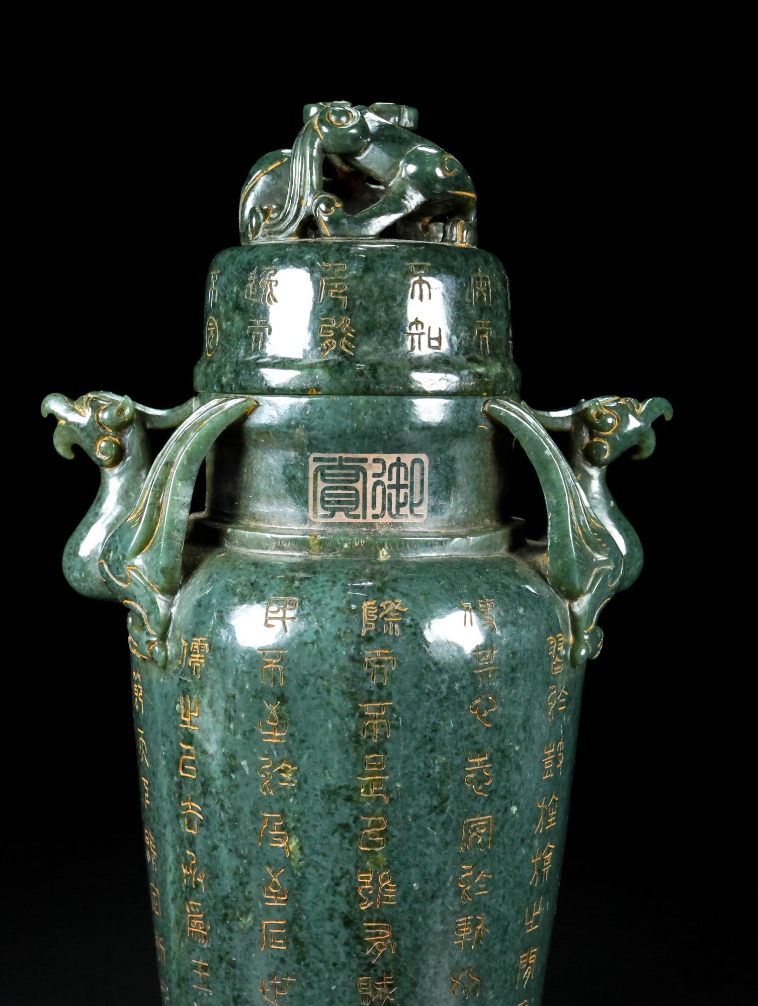 An Exquisite Jasper Dragon Phoenix Pattern Vase - 3