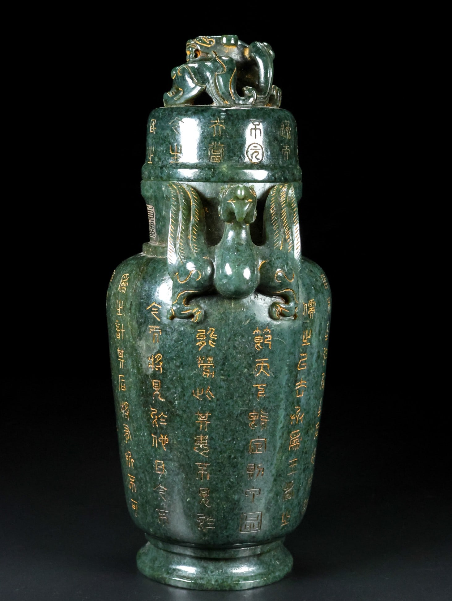 An Exquisite Jasper Dragon Phoenix Pattern Vase - 4