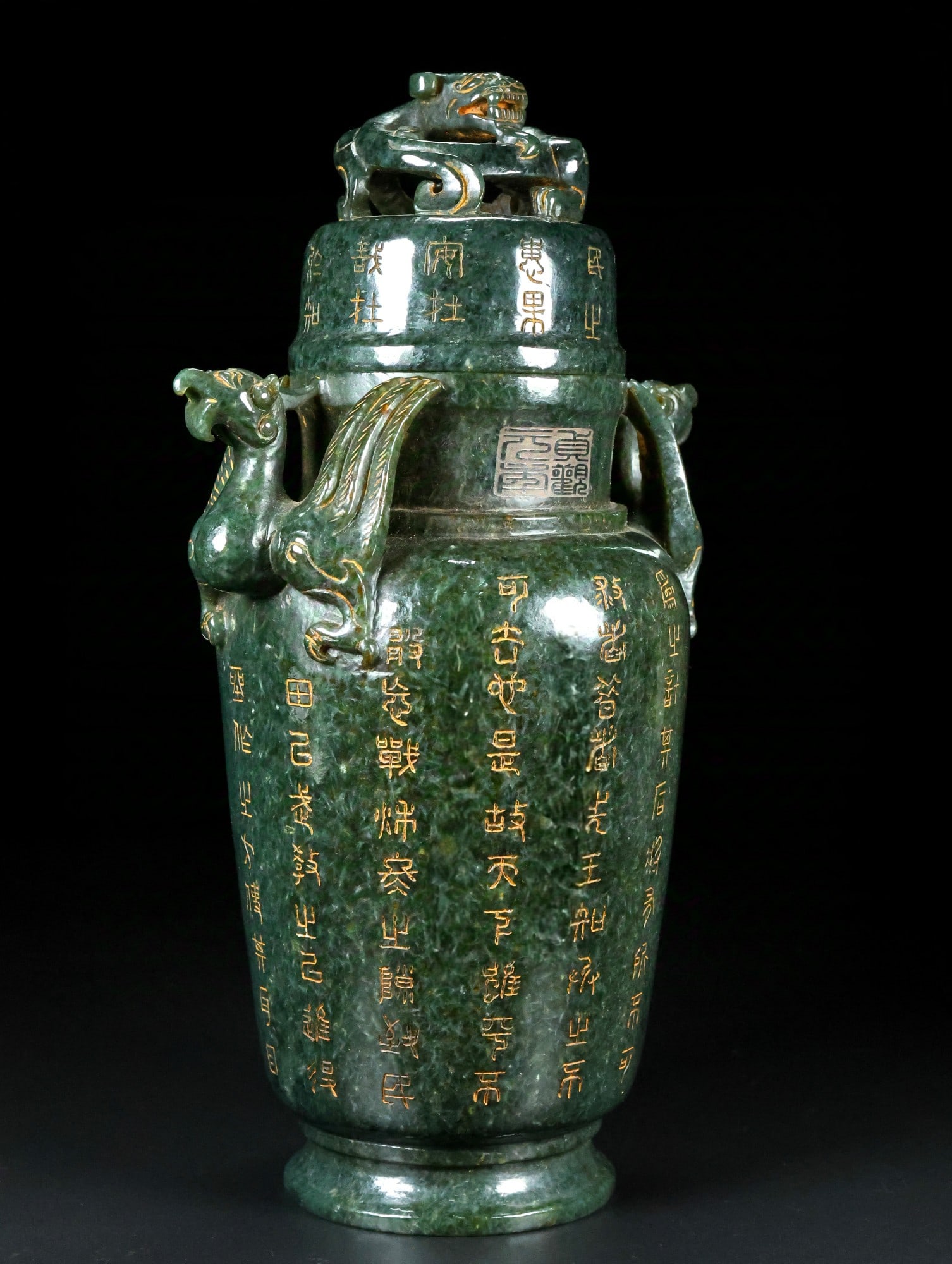 An Exquisite Jasper Dragon Phoenix Pattern Vase - 5