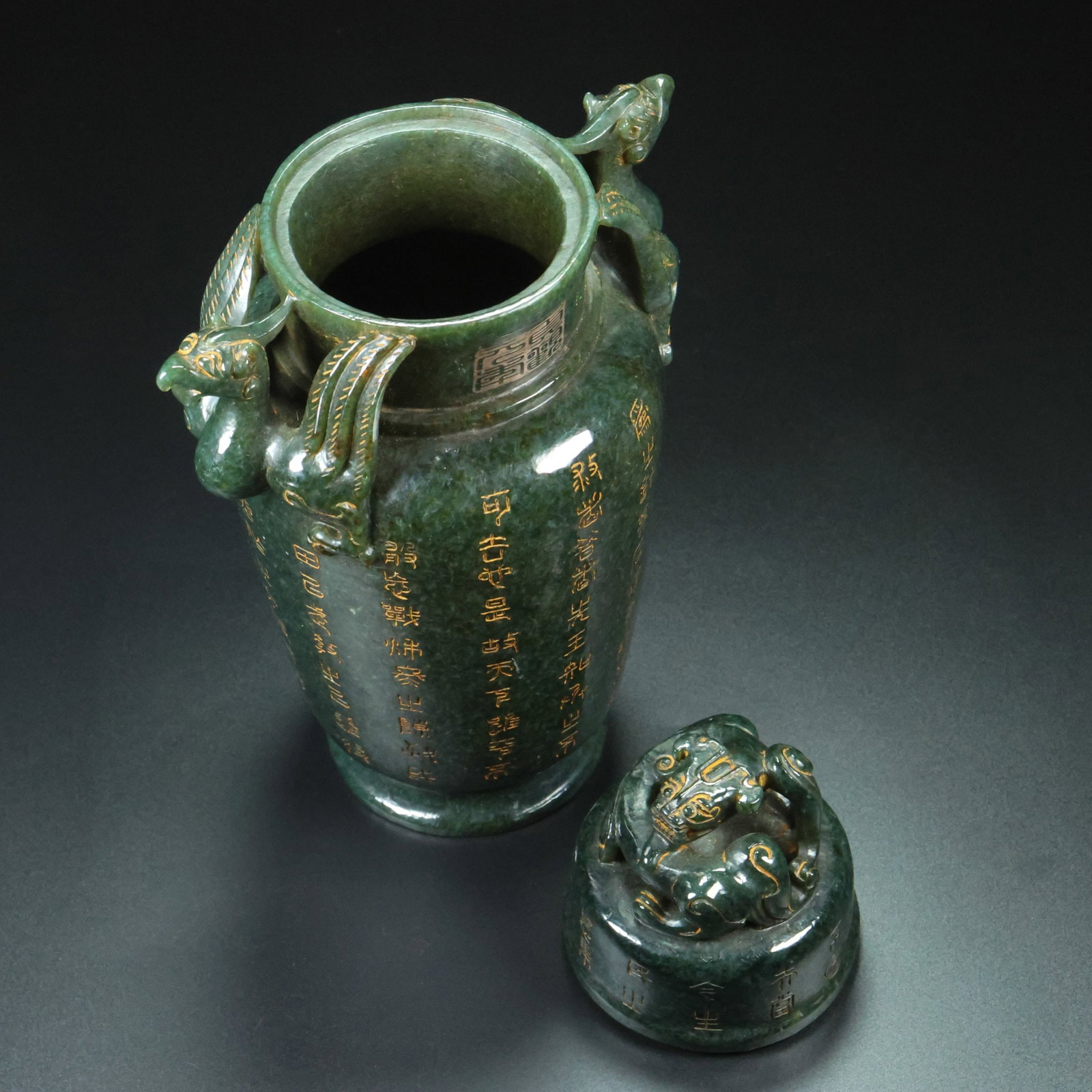 An Exquisite Jasper Dragon Phoenix Pattern Vase - 6