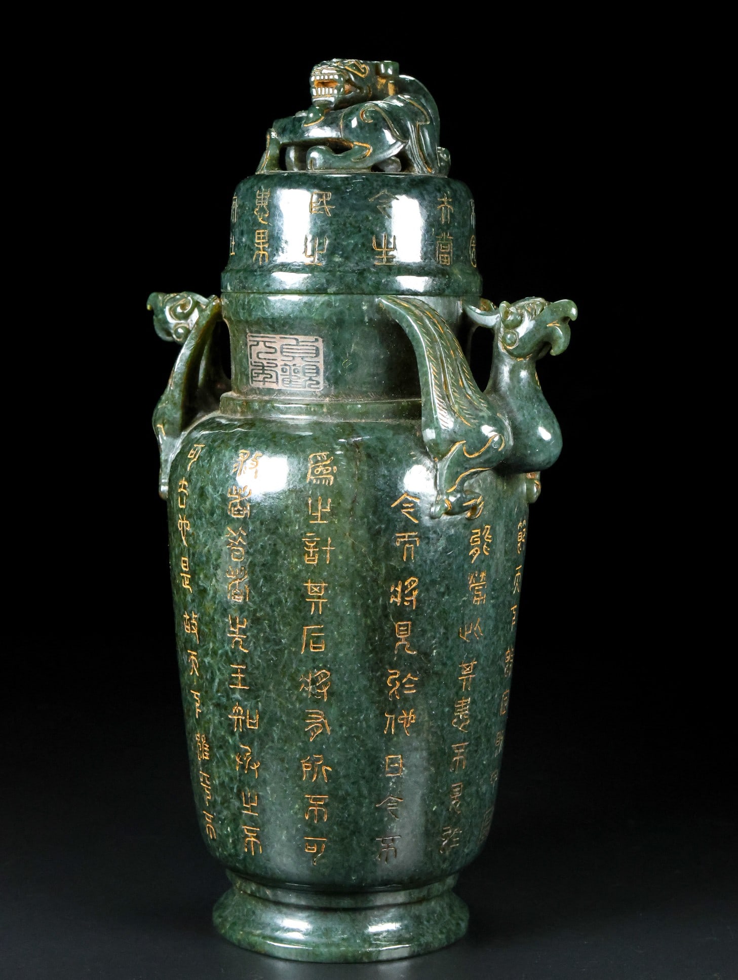 An Exquisite Jasper Dragon Phoenix Pattern Vase - 7