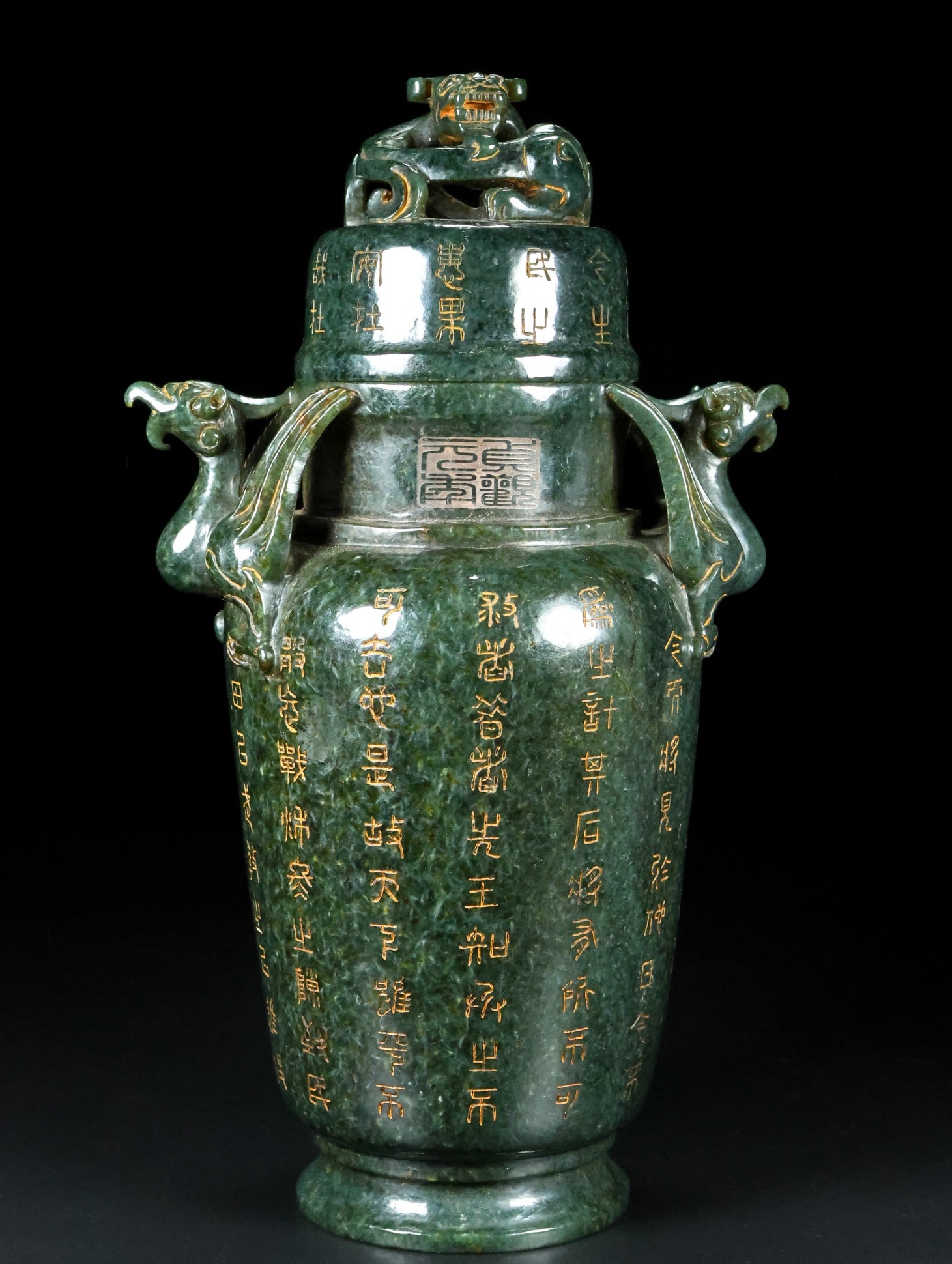 An Exquisite Jasper Dragon Phoenix Pattern Vase - 8