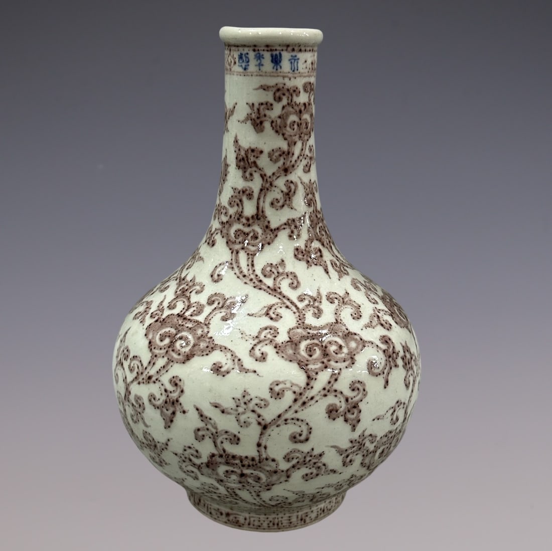 An Exquisite Chai yao Underglaze-Red Lotus Pattern Vase: An Exquisite Chai yao Underglaze-Red Lotus Pattern Vase Ming Dynasty, China Yongle Four-character Mark