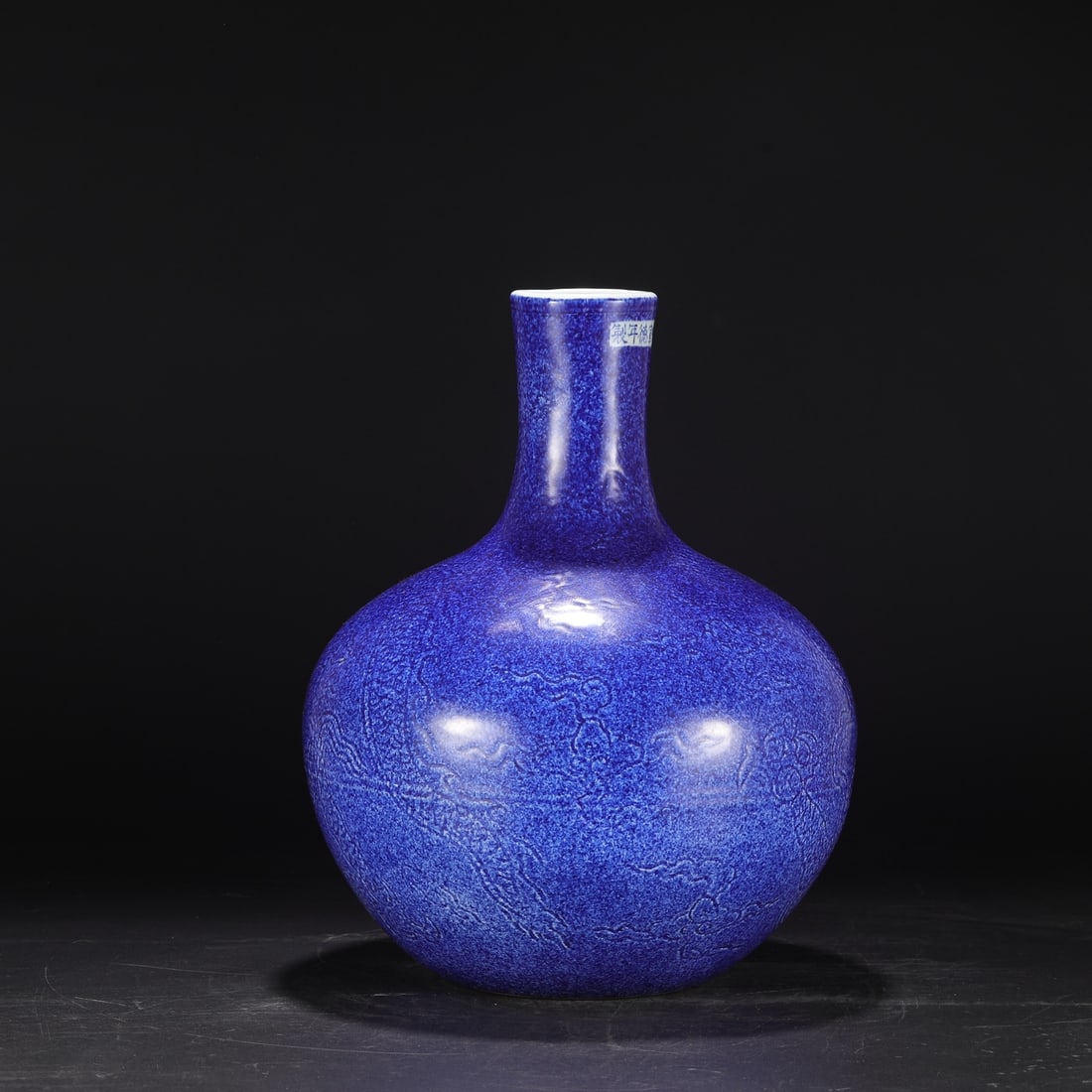 An Exquisite Blue Glazed Dragon Pattern Vase - 7