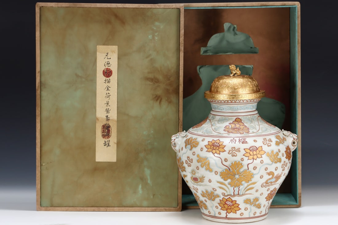 An Exquisite Famille-Rose Painted Gold Flower and Bird Pattern Double-Ears Jar: An Exquisite Famille-Rose Painted Gold Flower and Bird Pattern Double-Ears Jar Yuan Dynasty, China