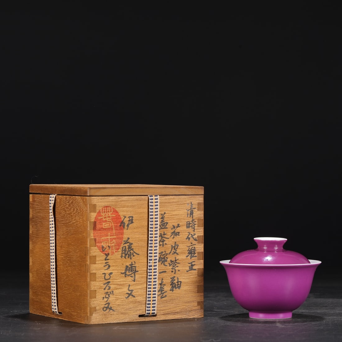 An Exquisite Purple Glazed Bowl: An Exquisite Purple Glazed Bowl Qing Dynasty, China Yongzheng Six-character Mark Size:3.3inx3.9in茄皮紫釉盖茶碗 中国清代