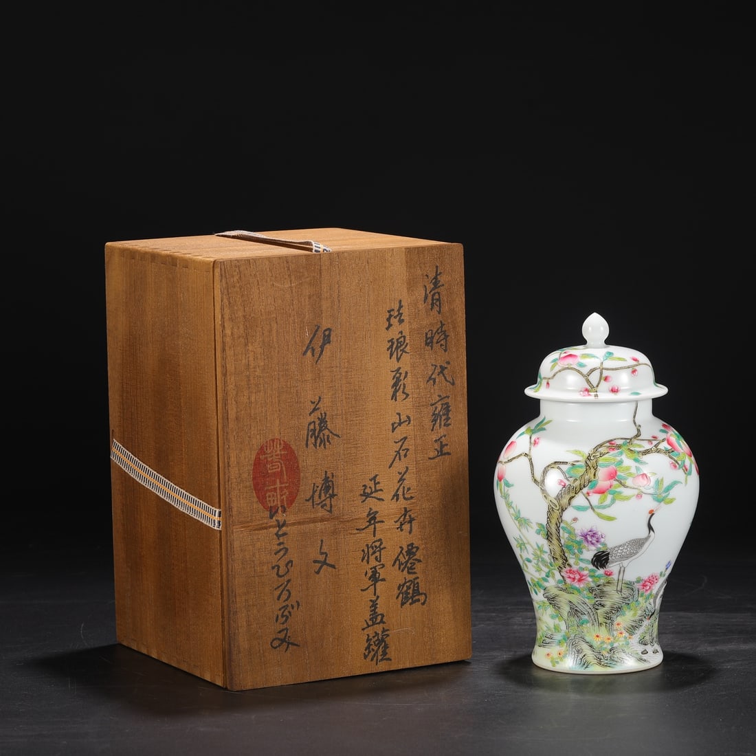 An Exquisite Enamel Flower and Bird Pattern Jar: An Exquisite Enamel Flower and Bird Pattern Jar Qing Dynasty, China Yongzheng Four-character Mark