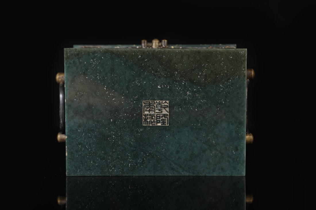 An Exquisite Jasper Dragon Pattern Box - 8