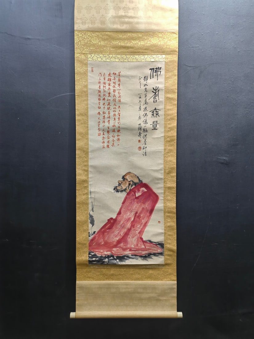 A Chinese Vertical Scroll Ink Painting of Figure on Paper: A Chinese Vertical Scroll Ink Painting of Figure on Paper Pan tianshou Size:15.5inx41.5in潘天寿佛寿无量 纸本立轴Size:39.3cmx105.3cm