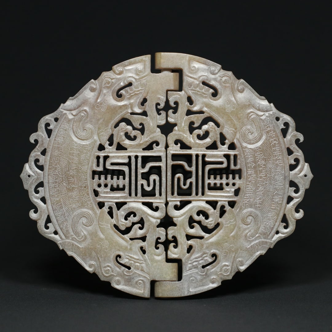 An Exquisite White Jade Dragon and Phoenix Pattern With Inscription Ornament: An Exquisite White Jade Dragon and Phoenix Pattern With Inscription Ornament Han Dynasty, China Size:6.4inx5.3inx0.6in Weight:231.5g白玉建元铭文龙凤 