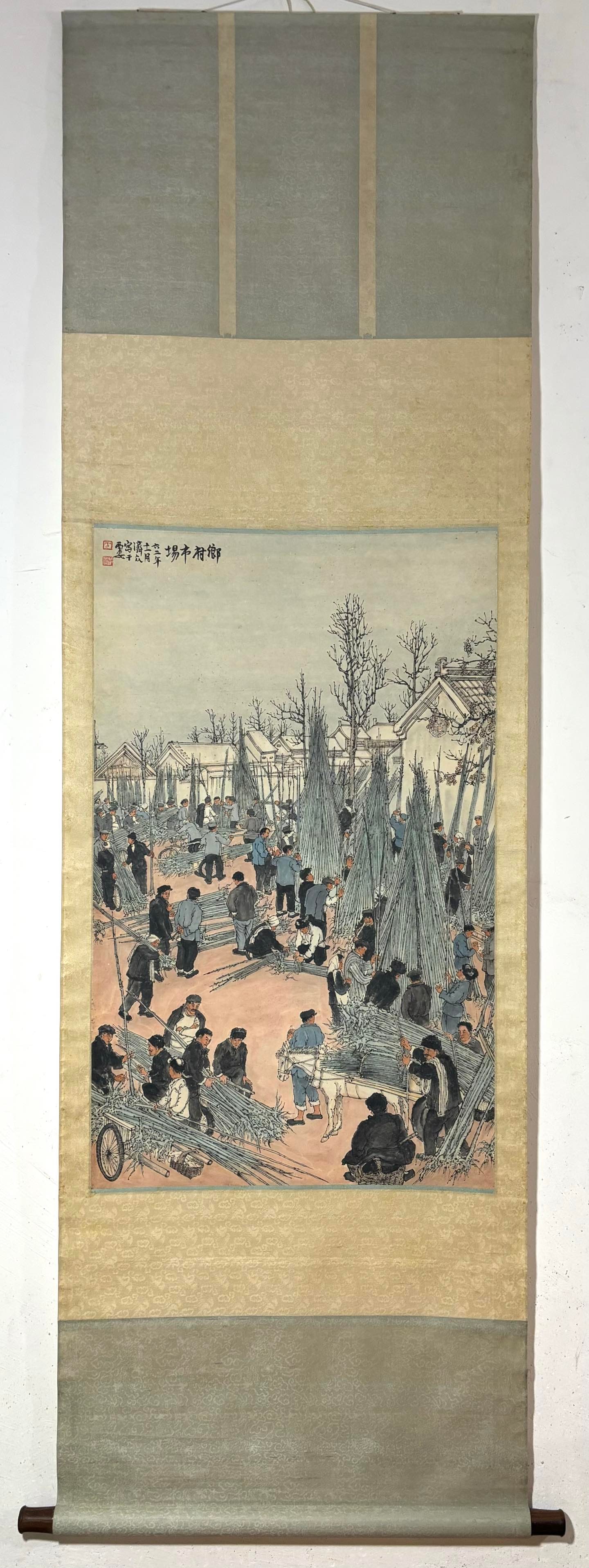A Chinese Vertical Scroll Ink Painting of Character and Story on Paper: A Chinese Vertical Scroll Ink Painting of Character and Story on Paper Fang jizhong Without frame Size:36.2inx22.2in方济众乡村市场图 纸本