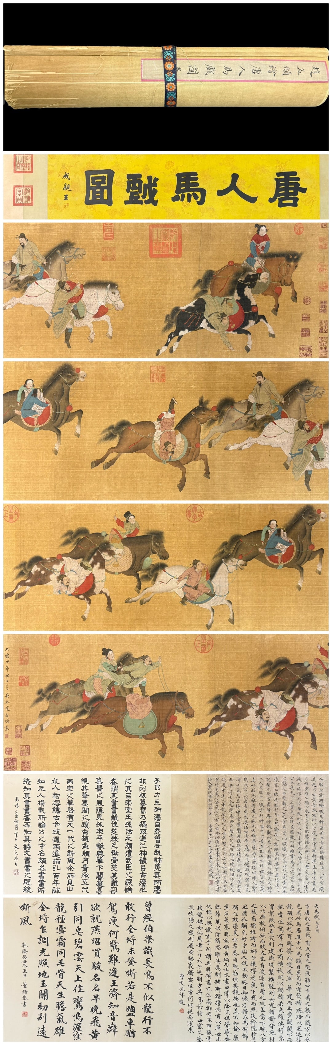 A Chinese Hand Scroll Ink Painting of Figure Riding Horse on Silk (1 of 11)