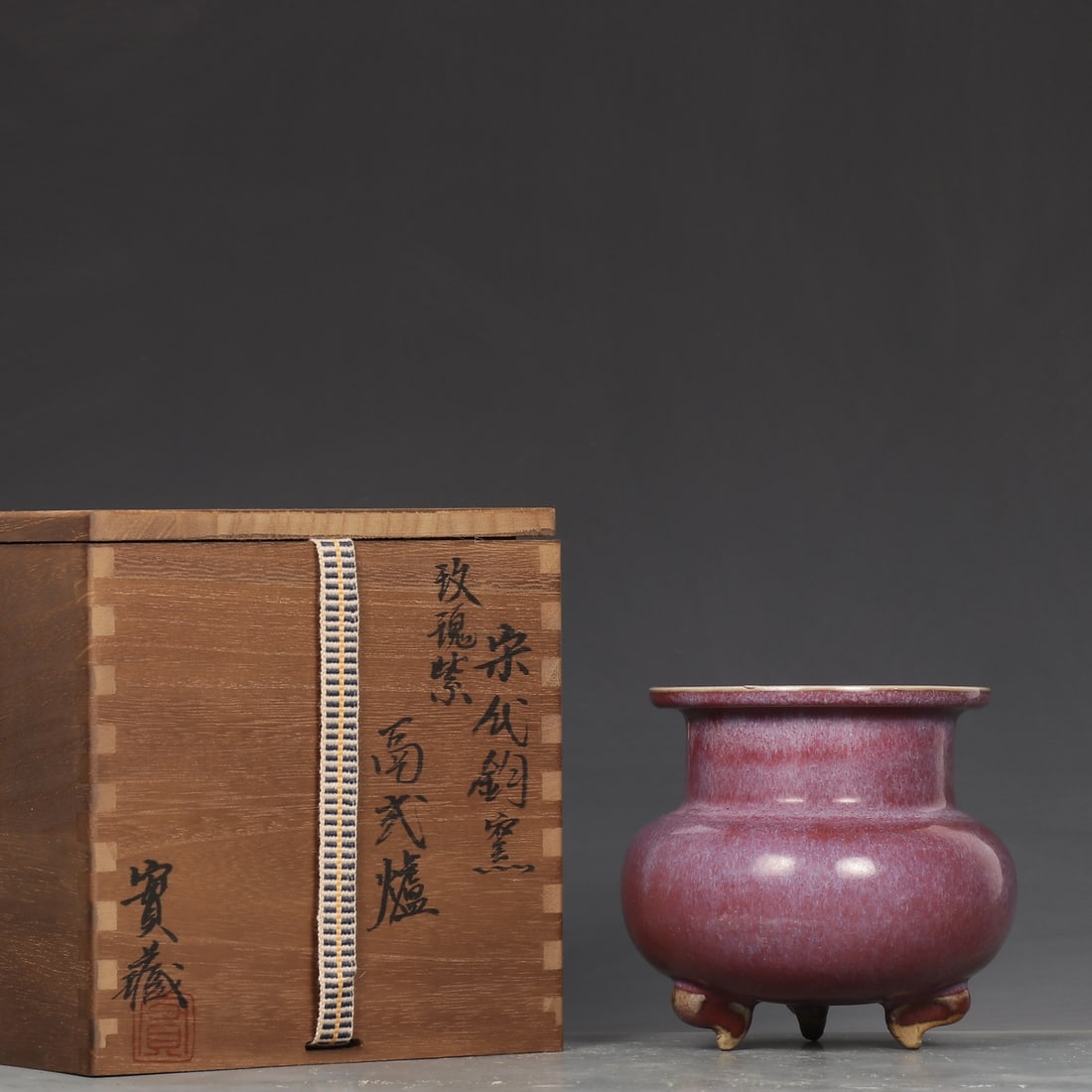 An Exquisite Jun yao Purple Glazed Tripod Censer: An Exquisite Jun yao Purple Glazed Tripod Censer Song Dynasty, China Size:4.3inx4.7in钧窑玫瑰紫釉鬲式炉 中国宋代 Size:10.8