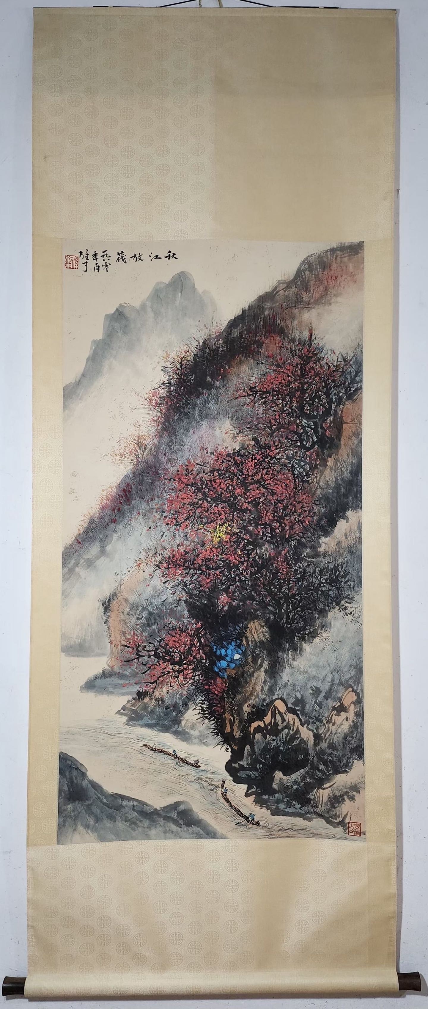A Chinese Vertical Scroll Ink Painting of Landscape on Paper: A Chinese Vertical Scroll Ink Painting of Landscape on Paper Li xiongcai Without frame Size:52.4inx26.6in黎雄才秋江放筏图