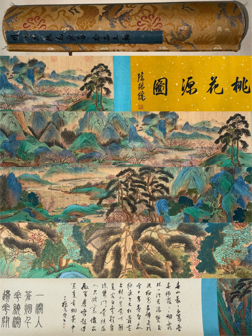 A Chinese Hand Scroll Ink Painting of Landscape on Silk (1 of 20)