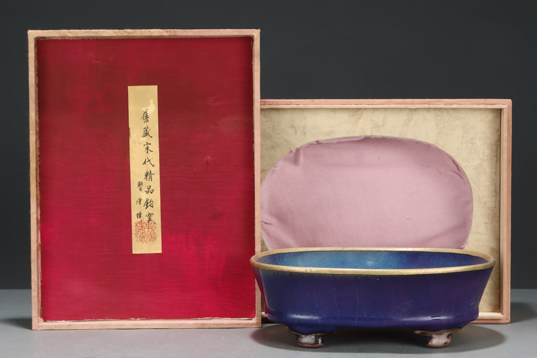 An Exquisite Jun yao Purple Glazed Basin: An Exquisite Jun yao Purple Glazed Basin Song Dynasty, China Size:3.1inx9.3in钧窑玫瑰紫釉水仙盆 中国宋代 Size:8cmx23.7cm