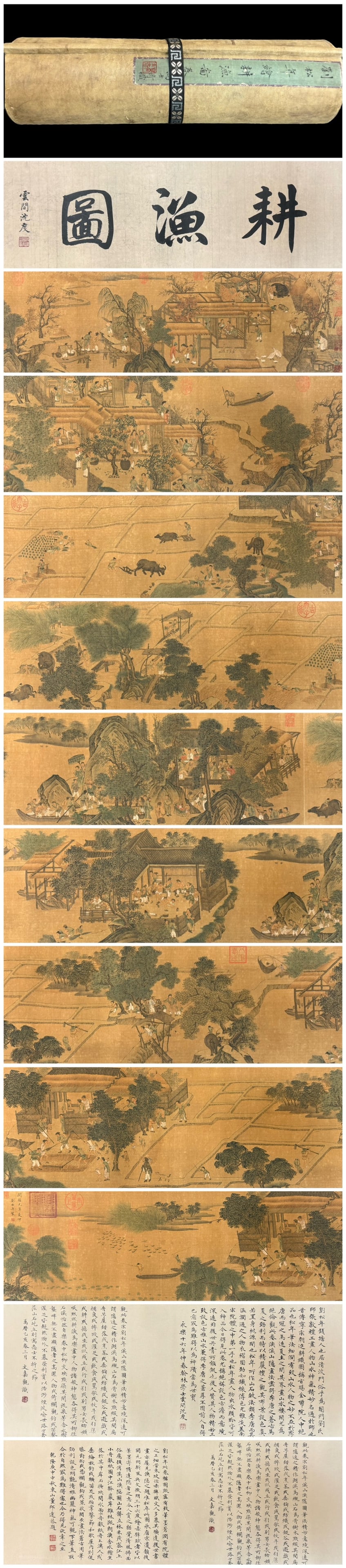 A Chinese Hand Scroll Ink Painting of Landscape and Figure on Silk: A Chinese Hand Scroll Ink Painting of Landscape and Figure on Silk Liu songnian Box Size:15.2inx7inx9.1in Size:321.3inx11.4in刘松年繪耕漁圖 绢本&#