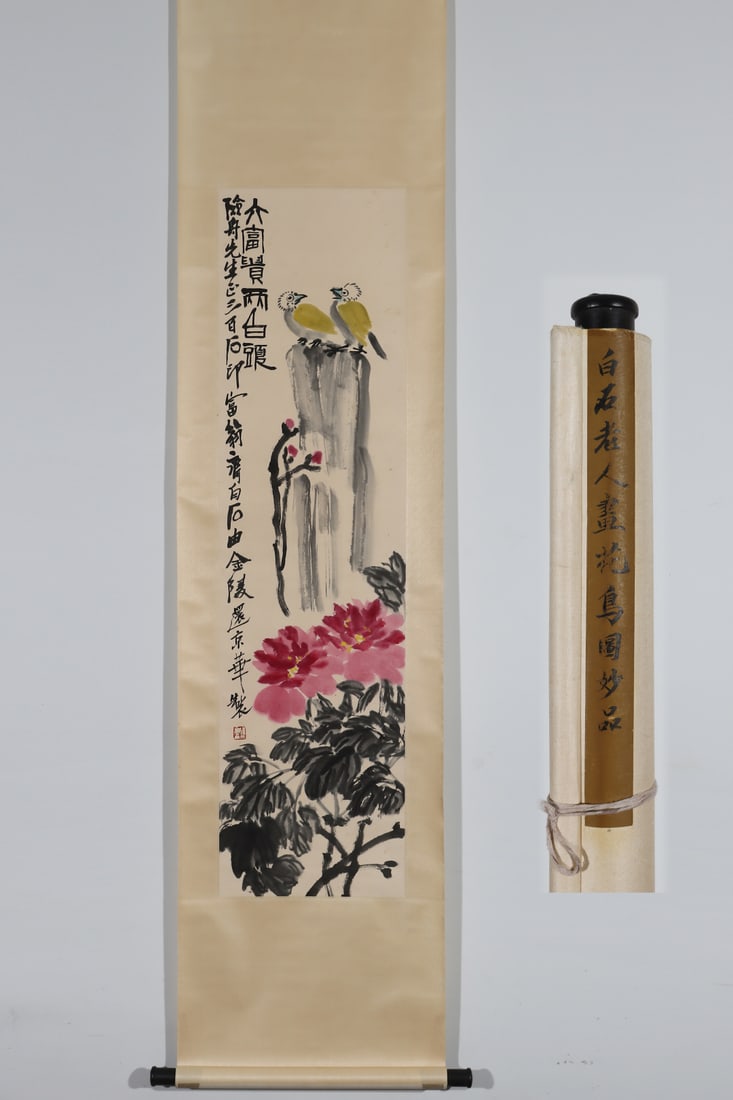 A Chinese Vertical Scroll Ink Painting of Flower and Bird on Paper: A Chinese Vertical Scroll Ink Painting of Flower and Bird on Paper Qi baishi Without frame Size:51inx13.6in齐白石作花鸟图 纸本立轴With