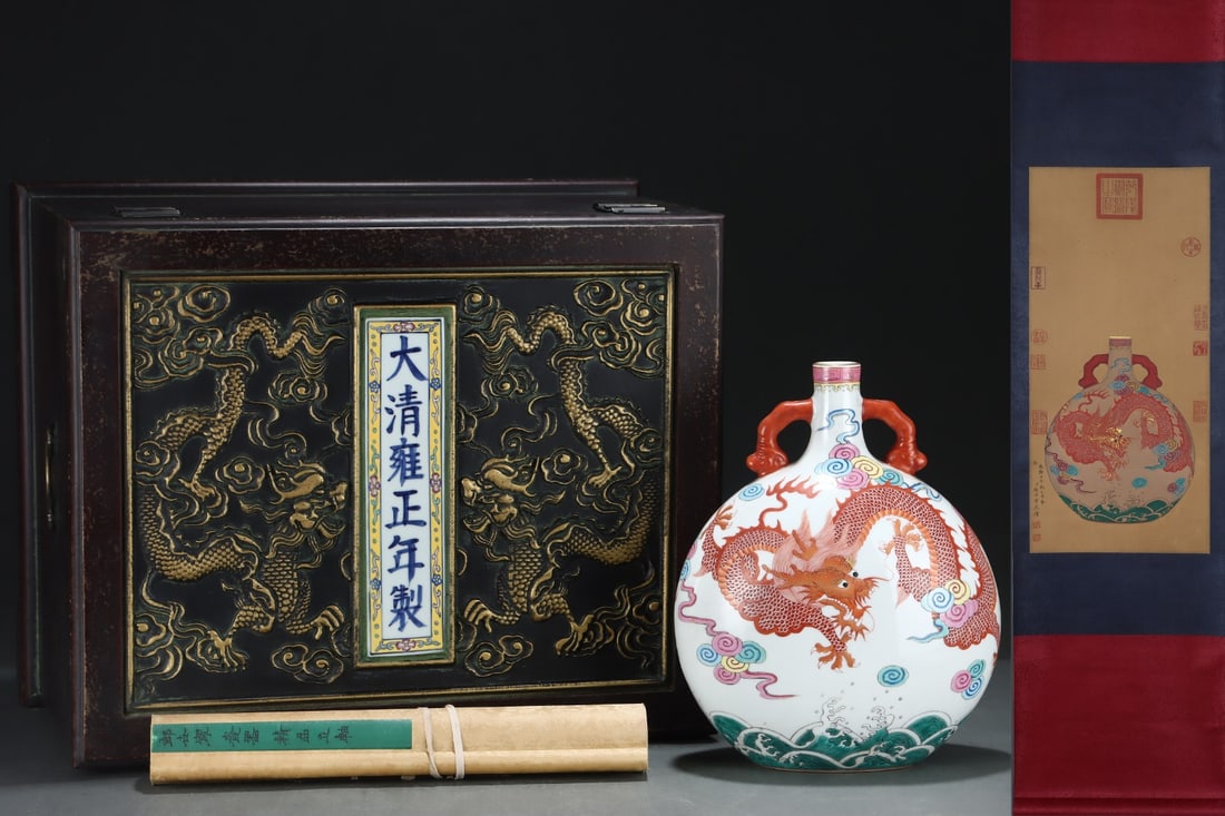 An Exquisite Famille-Rose Painted Gold Seawater Pattern Dragon Pattern Double-Ears Vase: An Exquisite Famille-Rose Painted Gold Seawater Pattern Dragon Pattern Double-Ears Vase Qing Dynasty, China Yongzheng Six-character Mark Without frame Size:25.2inx11.8in Size:11.9inx9.6in粉ô