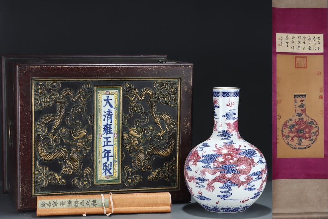 An Exquisite Blue and White Ruby Red-Glazed Painted Gold Dragon Pattern Seawater Pattern Vase: An Exquisite Blue and White Ruby Red-Glazed Painted Gold Dragon Pattern Seawater Pattern Vase Qing Dynasty, China Yongzheng Six-character Mark Without frame Size:25.6inx11.8in Size:13.4inx9.2in青