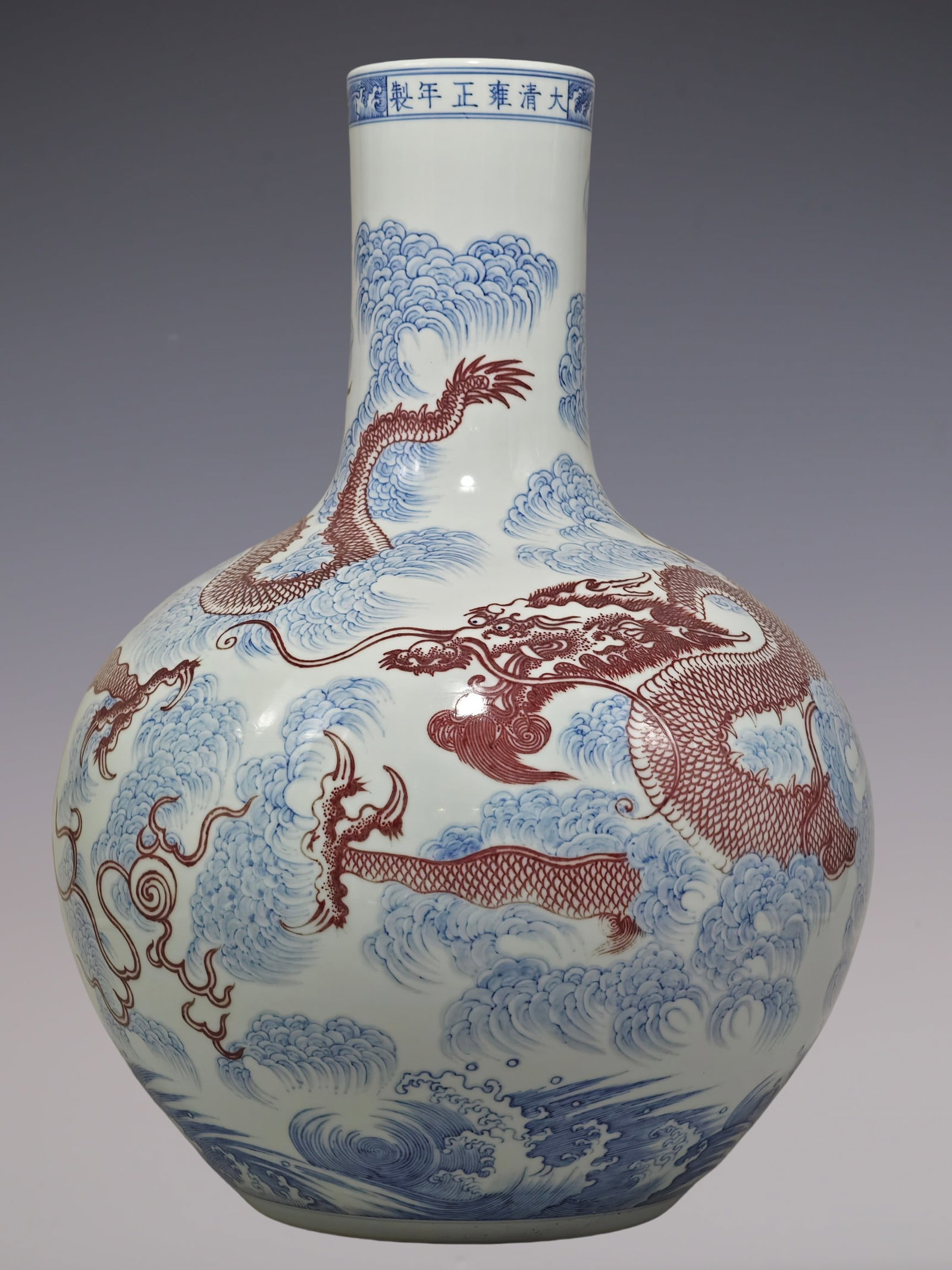An Exquisite Blue and White Underglaze-Red Dragon Pattern Seawater Pattern Vase (1 of 9)