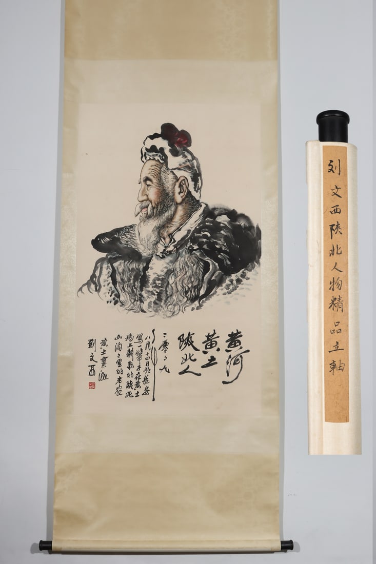 A Chinese Vertical Scroll Ink Painting of Figure on Paper: A Chinese Vertical Scroll Ink Painting of Figure on Paper Liu wenxi Without frame Size:45.3inx26.8in刘文西陕北人物 纸本立轴Without