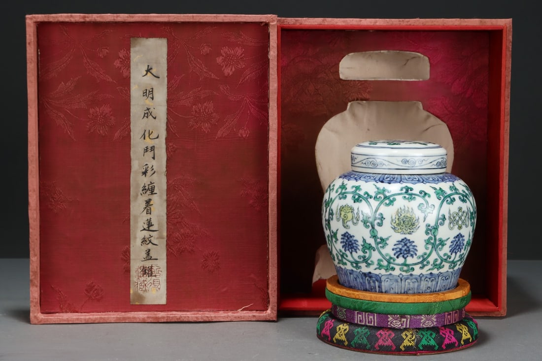An Exquisite Doucai Lotus Pattern Jar