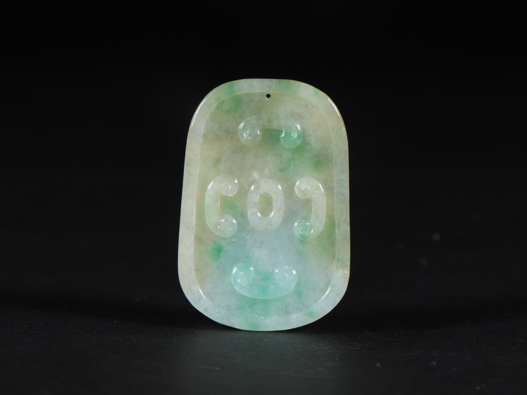 An Exquisite Jadeite Dragon Pattern Brand - 4