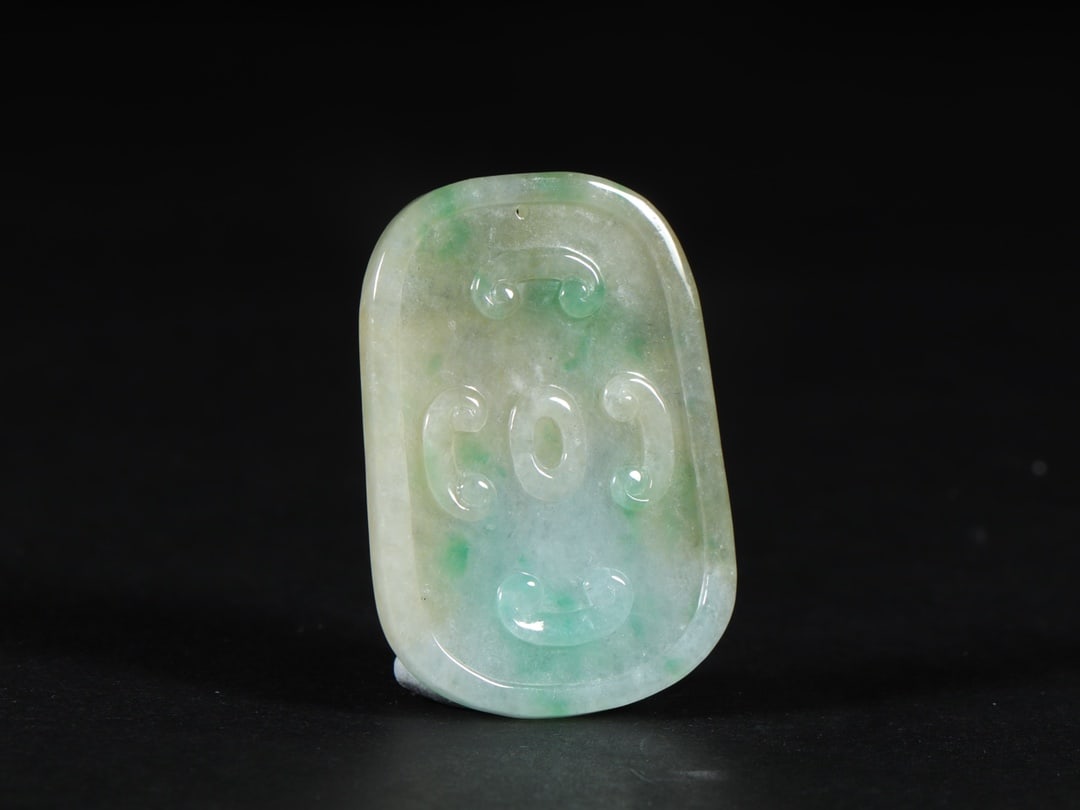 An Exquisite Jadeite Dragon Pattern Brand - 5