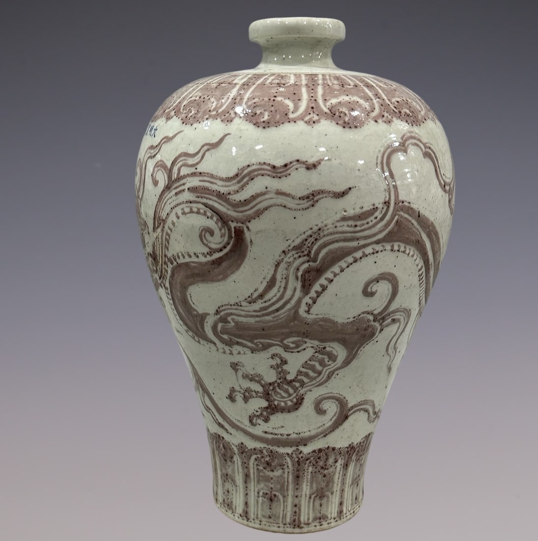 An Exquisite Underglaze-Red Dragon Pattern Vase - 3