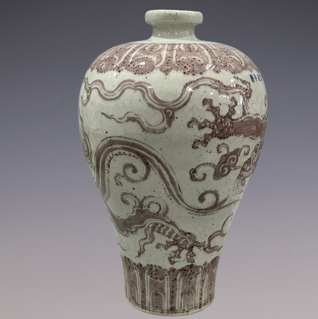An Exquisite Underglaze-Red Dragon Pattern Vase - 6