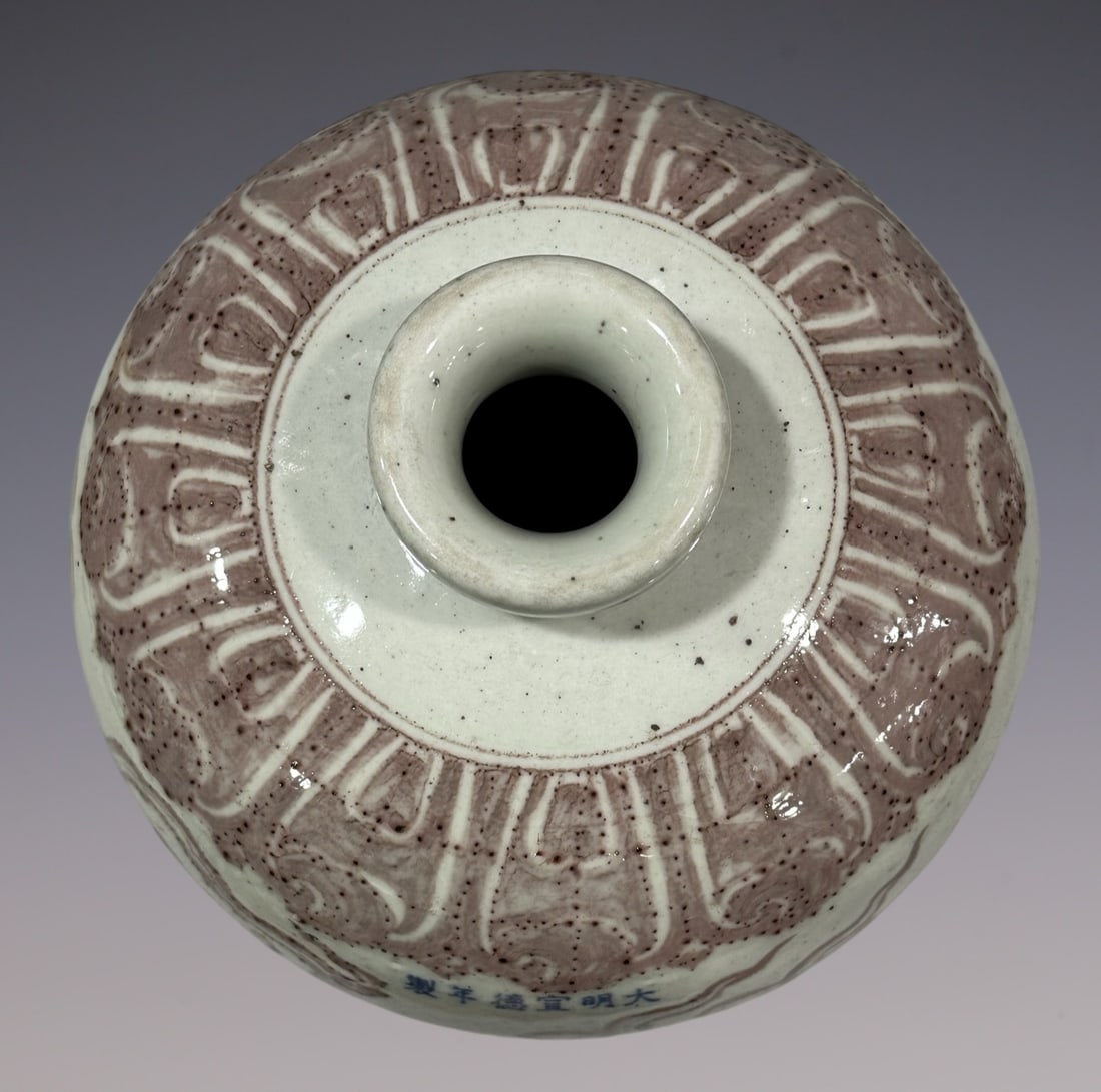 An Exquisite Underglaze-Red Dragon Pattern Vase - 7