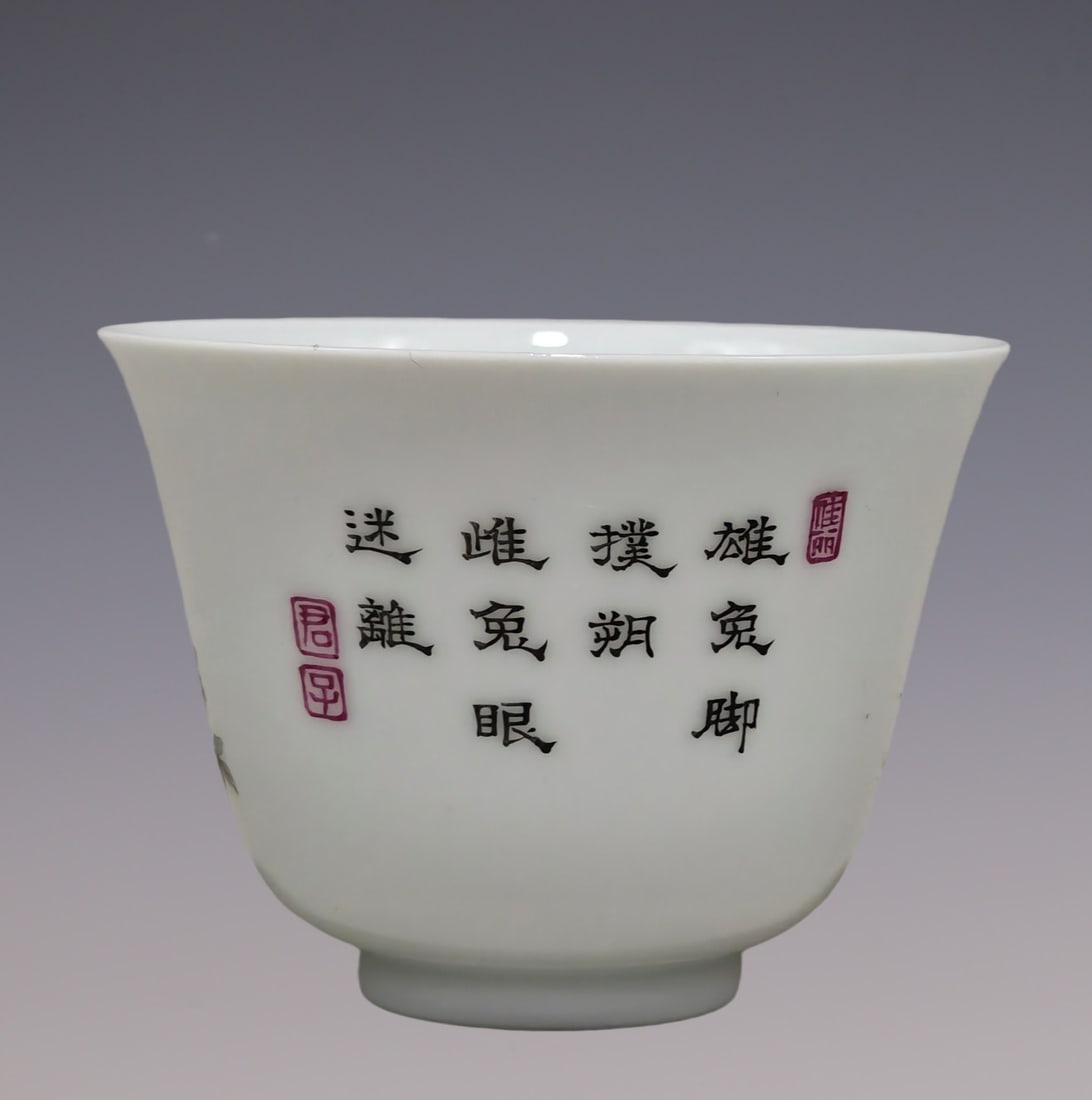 An Exquisite Enamel Rabbit Pattern with poem Cup - 3