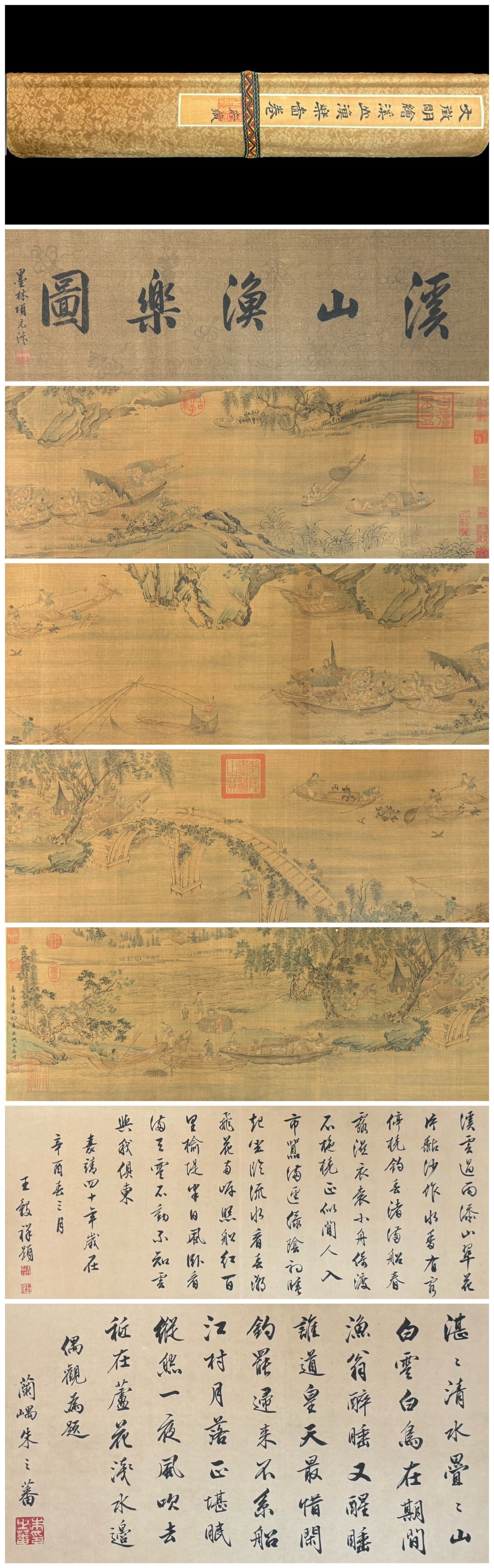 A Chinese Hand Scroll Ink Painting of Landscape and Figure on Silk (1 of 11)