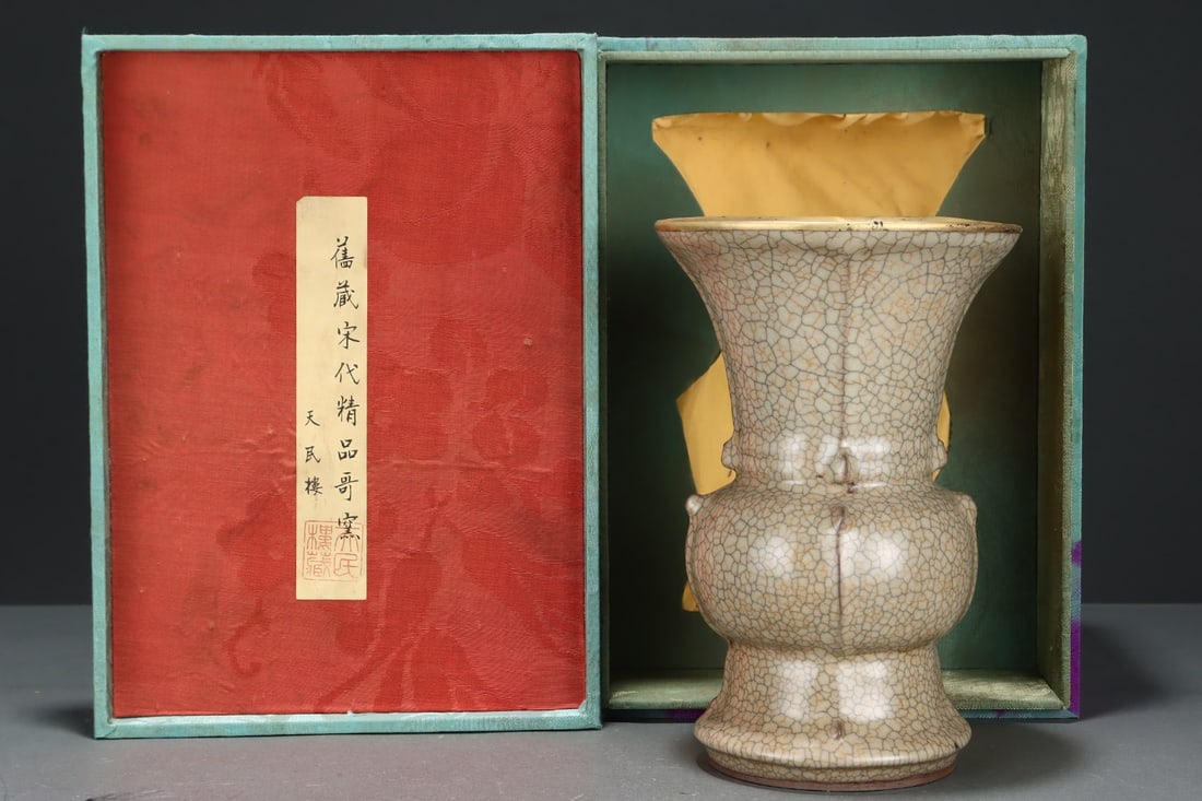 An Exquisite Ge yao Yellow Glazed Vase: An Exquisite Ge yao Yellow Glazed Vase Song Dynasty, China Size:8.5inx5.7in哥窑米黄釉花孤 中国宋代 Size:21.7cmx14.5cm